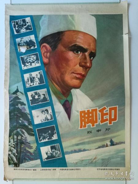 HochschulefürMusikundDarstellendeKunstFrankfurt机械工程文凭证书
